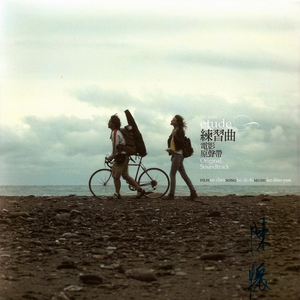 欧美白人女性毛片做爱
